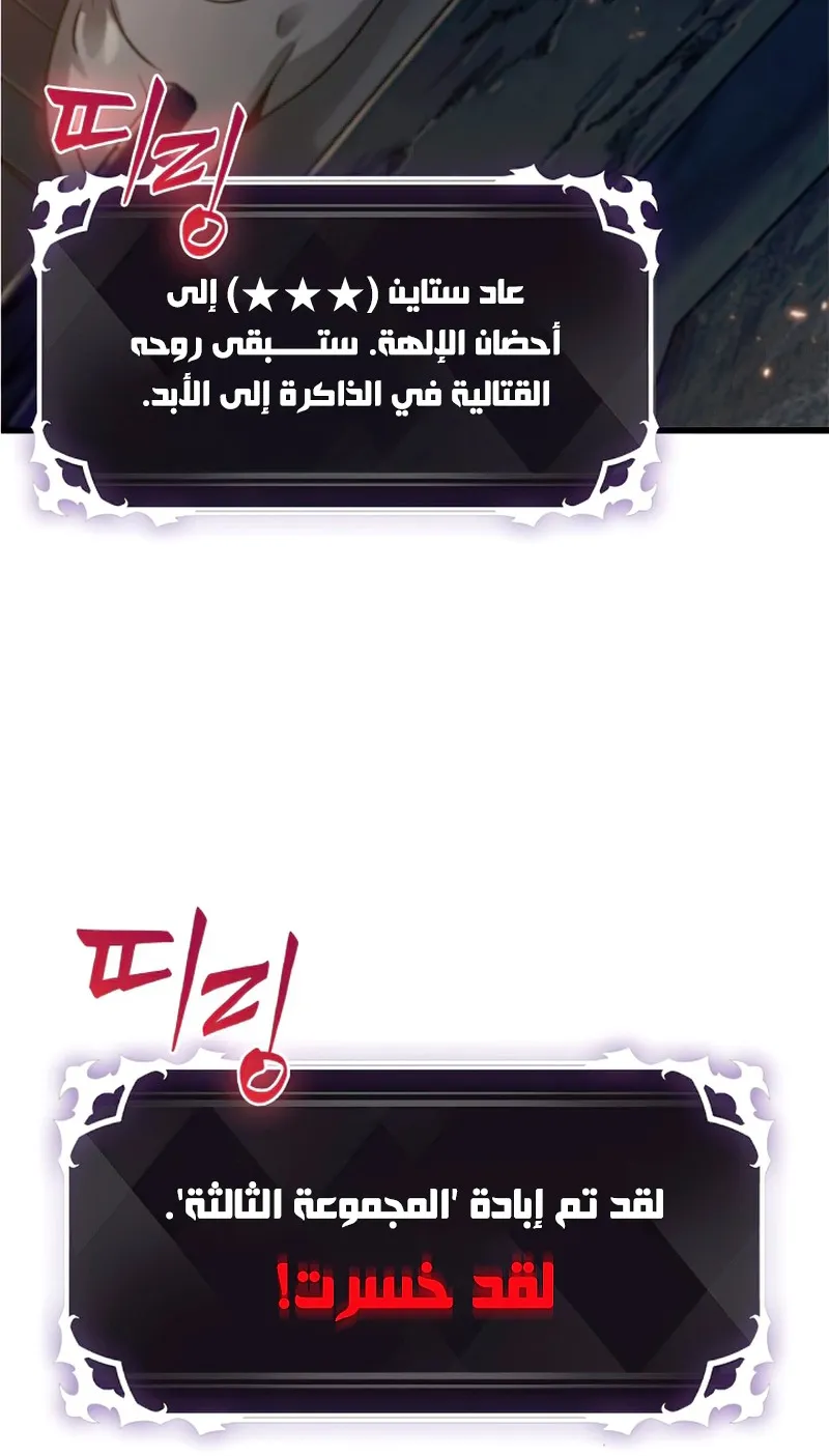 الصفحة 10 من 122