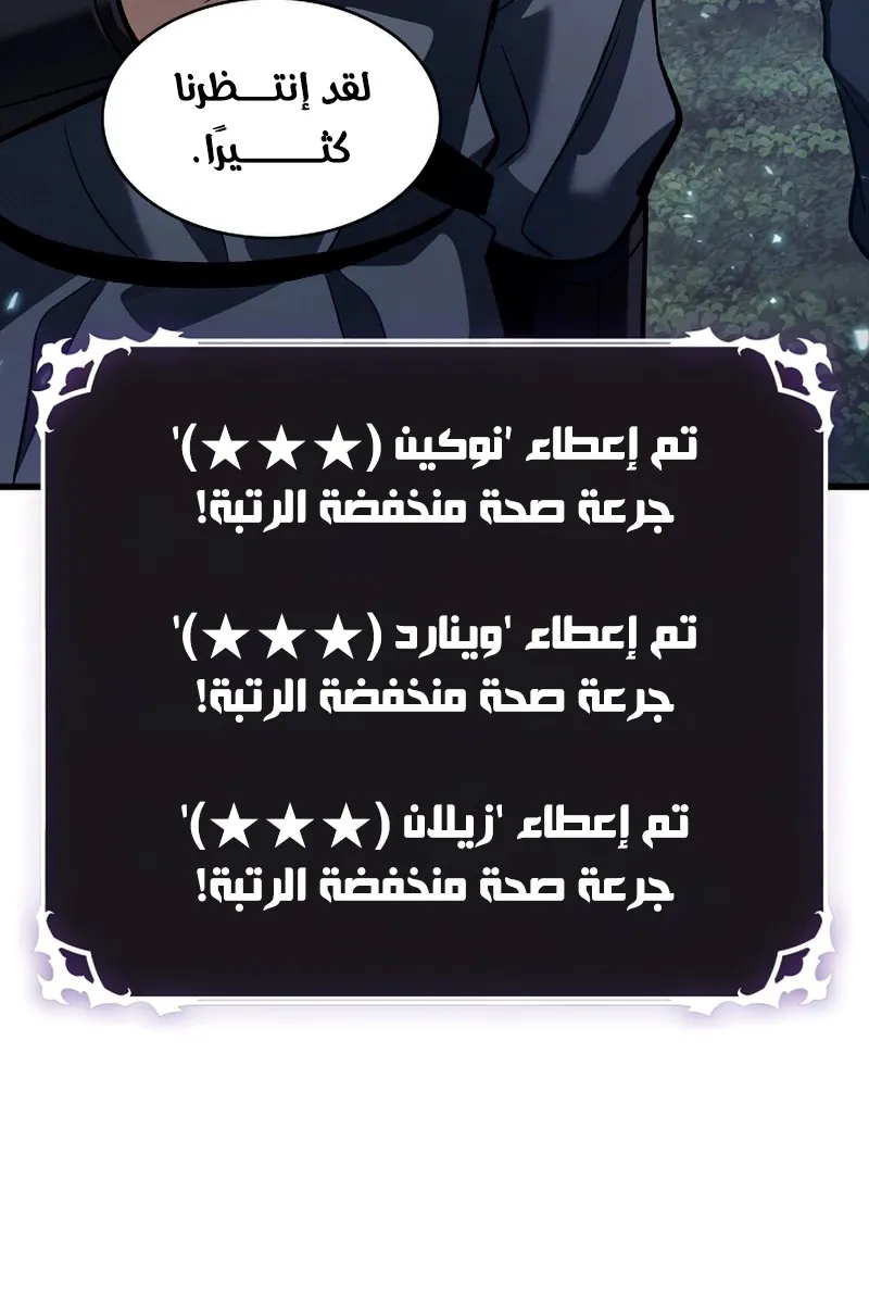 الصفحة 100 من 122