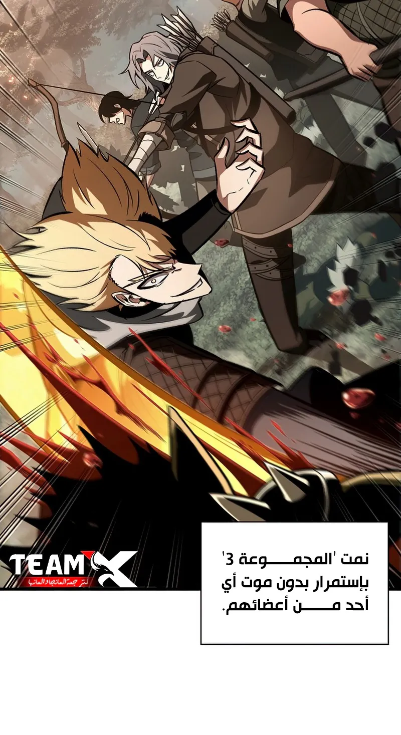 الصفحة 69 من 122