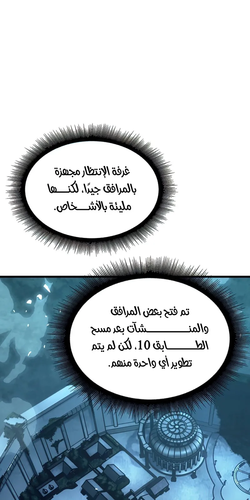 الصفحة 91 من 122