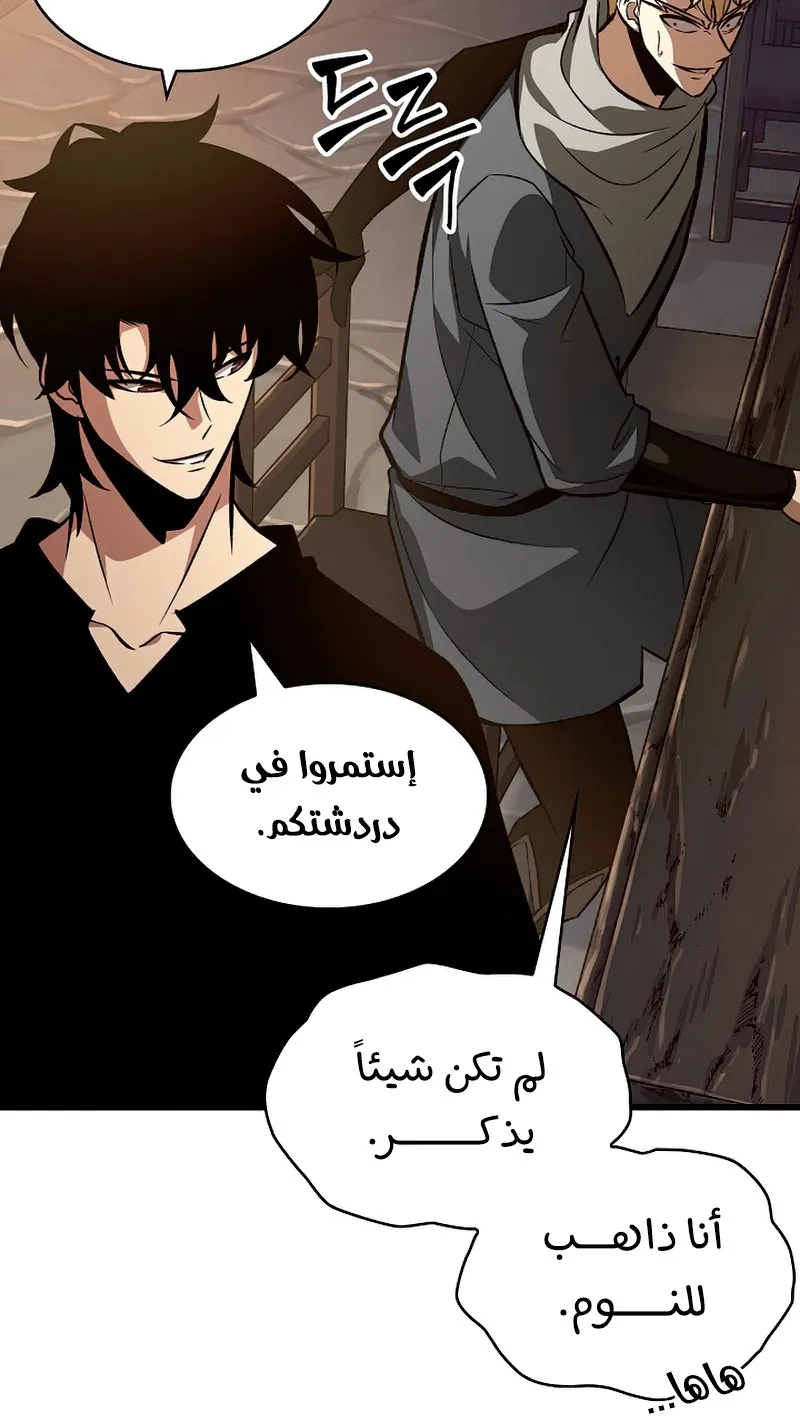 الصفحة 75 من 122
