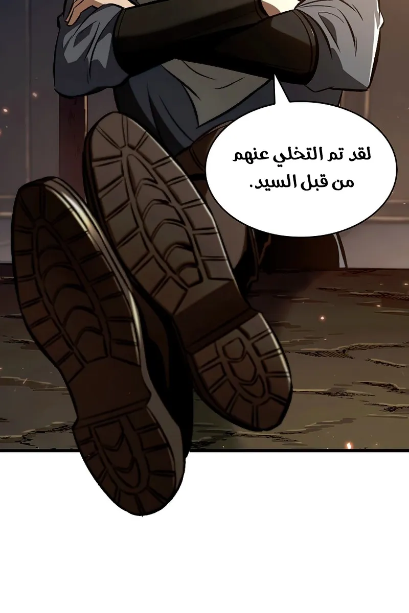 الصفحة 71 من 122