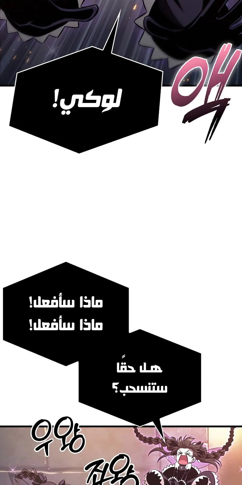 الصفحة 16 من 122