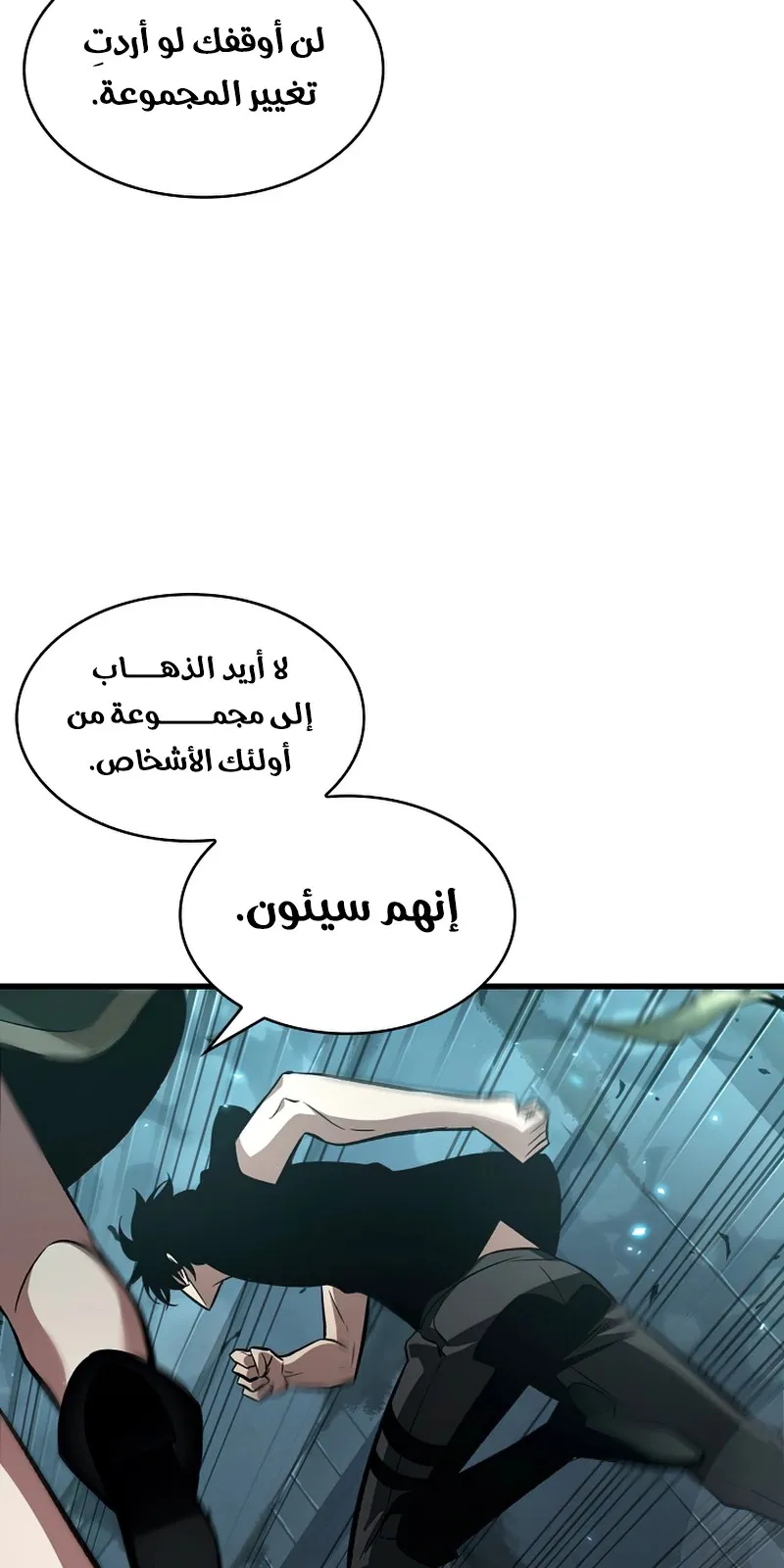 الصفحة 84 من 122