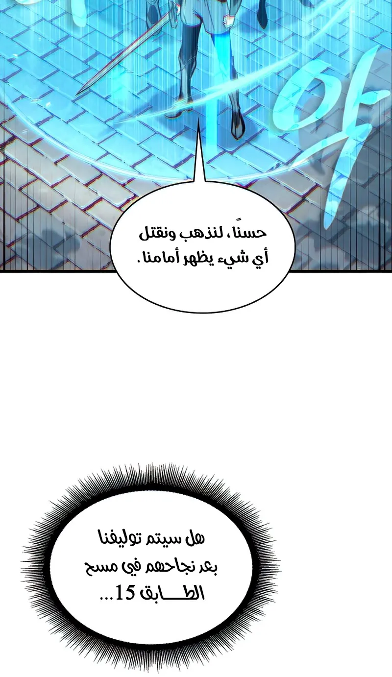 الصفحة 114 من 122