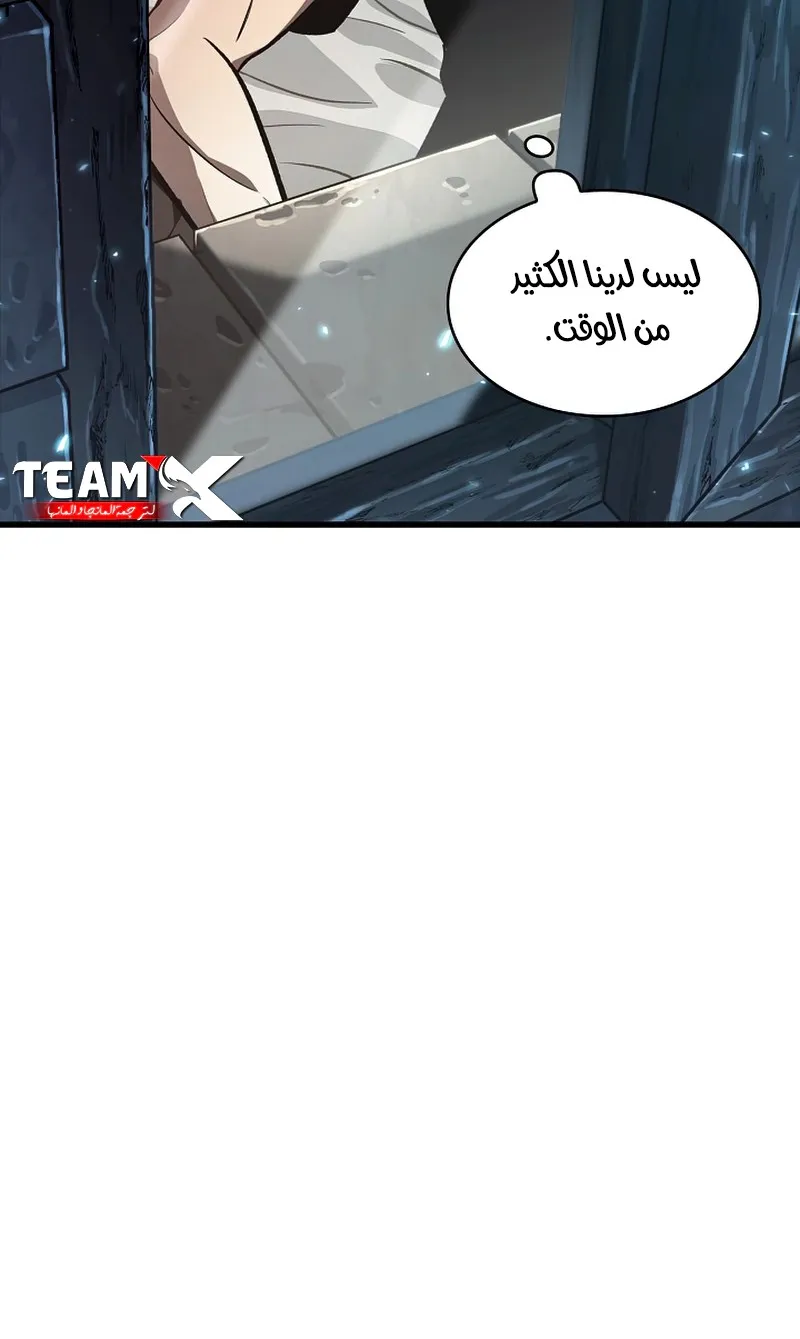 الصفحة 31 من 122