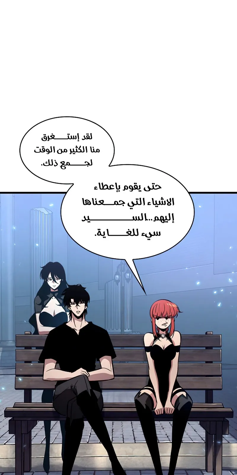 الصفحة 101 من 122