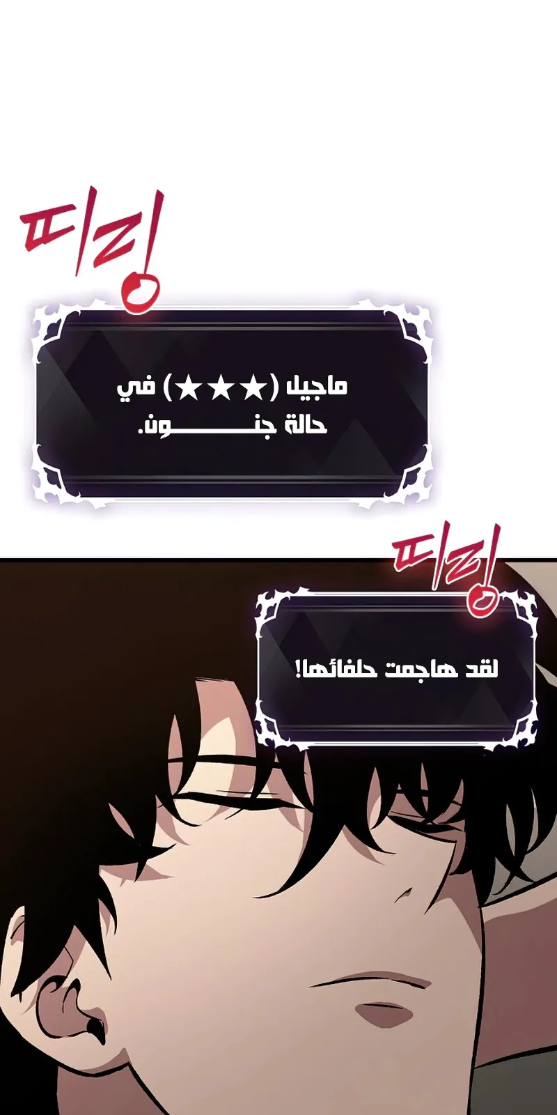 الصفحة 6 من 122