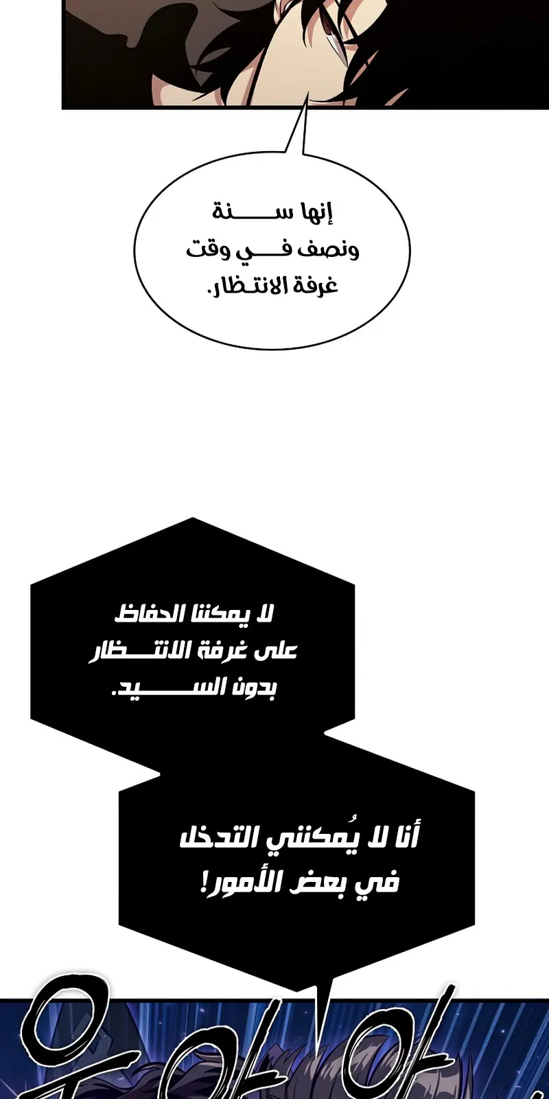الصفحة 19 من 122