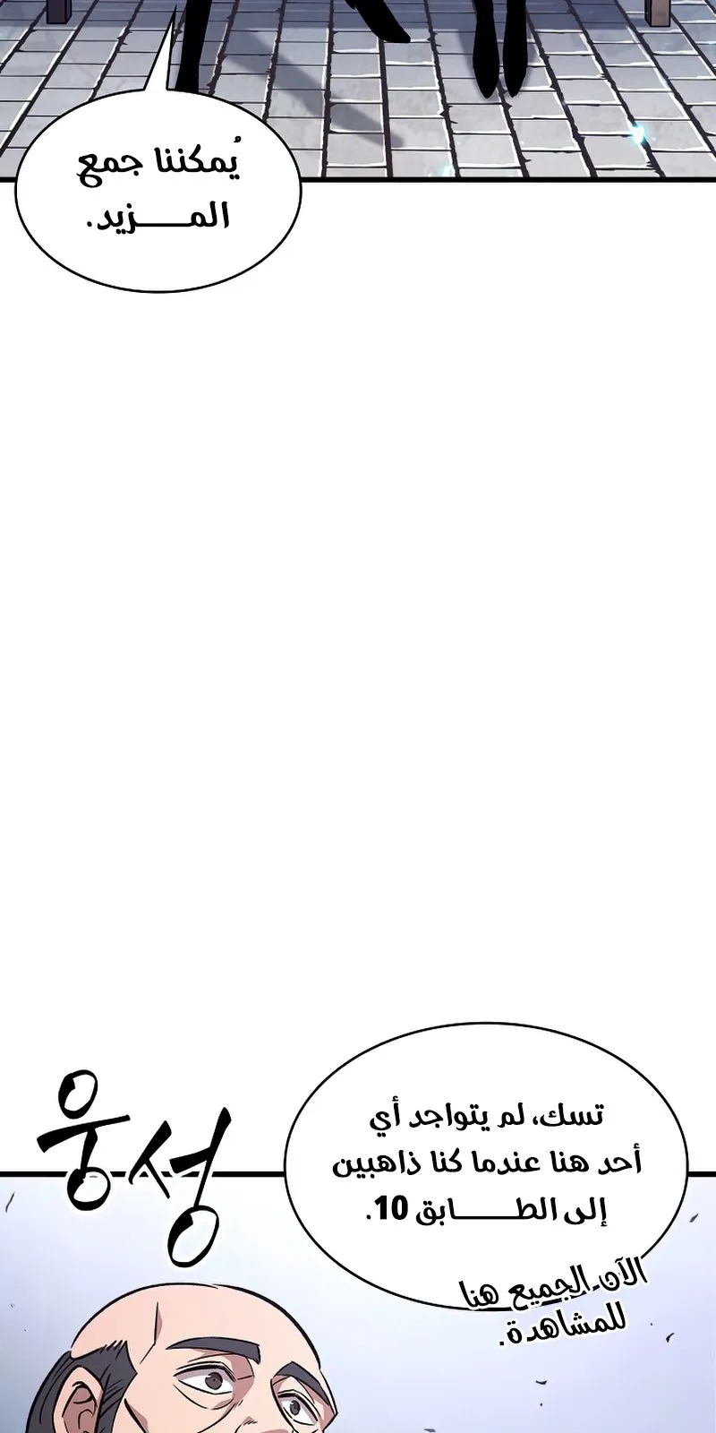 الصفحة 102 من 122