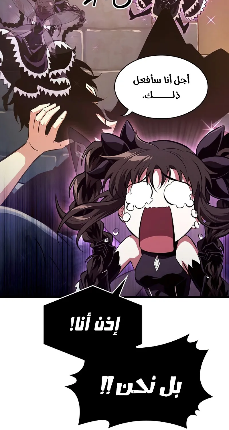 الصفحة 17 من 122