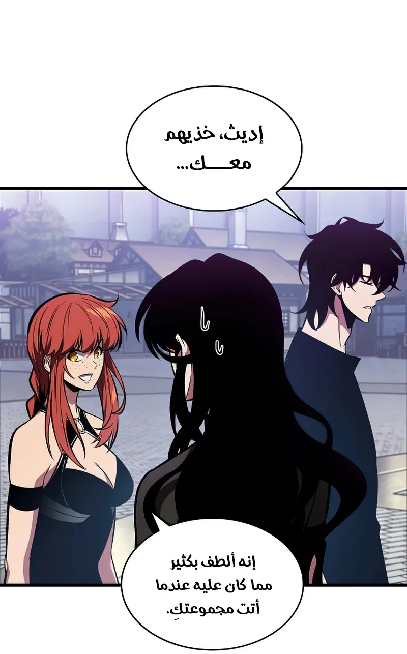الصفحة 45 من 122