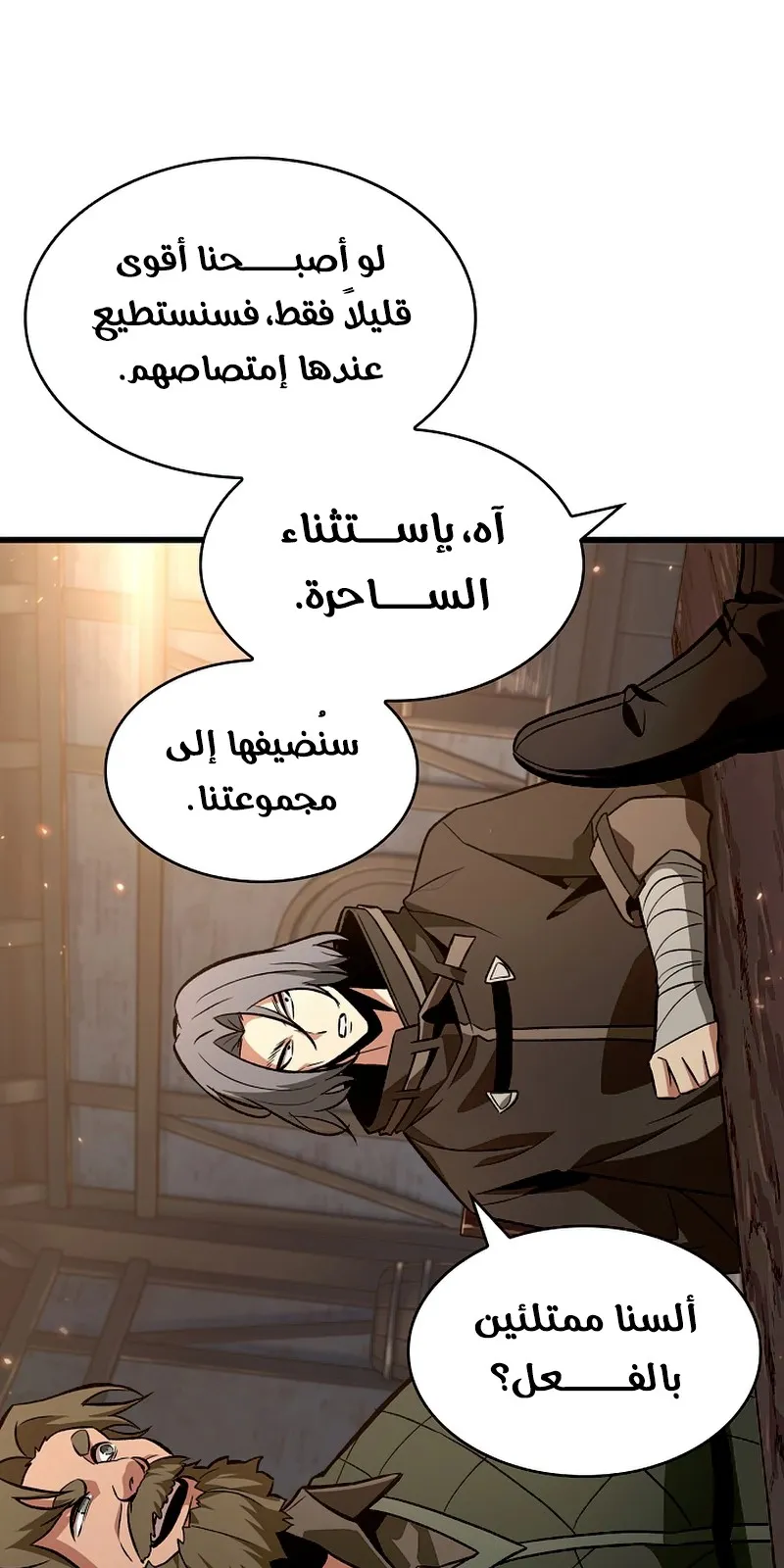 الصفحة 72 من 122