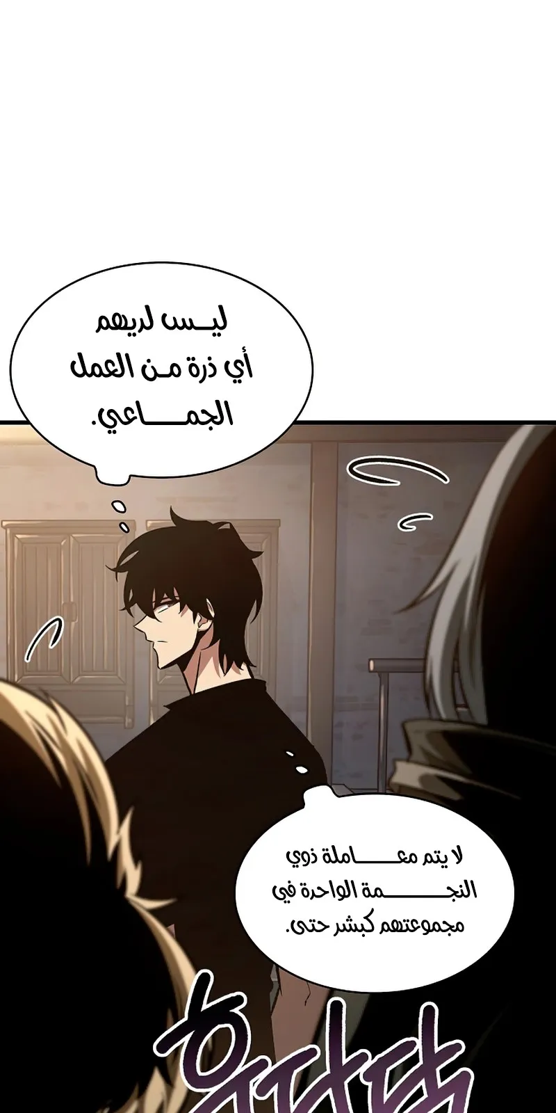 الصفحة 76 من 122