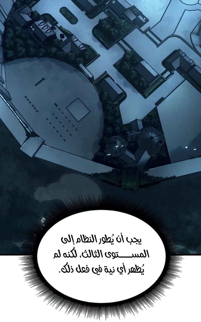 الصفحة 92 من 122