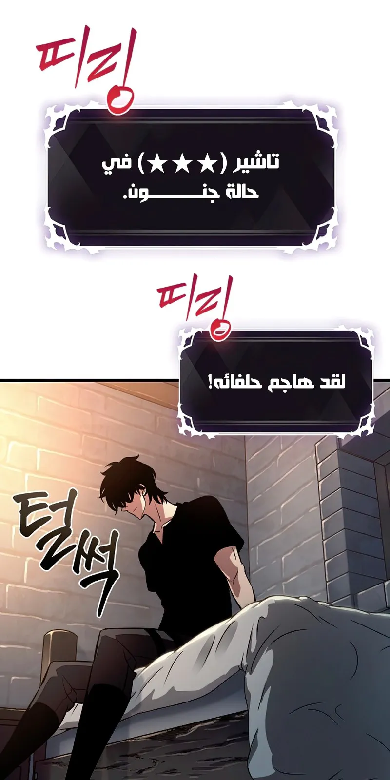 الصفحة 3 من 122
