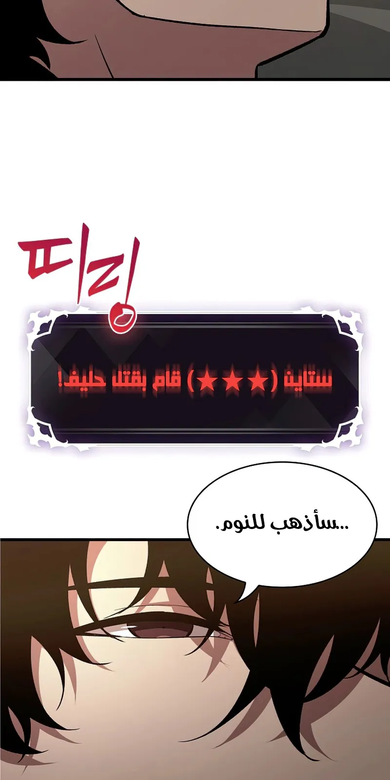 الصفحة 7 من 122