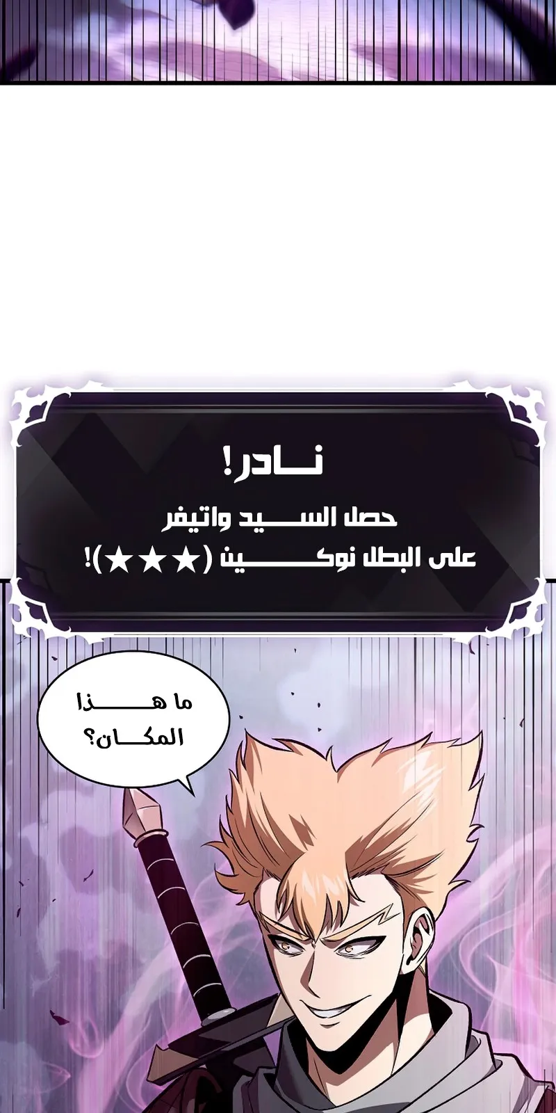 الصفحة 38 من 122