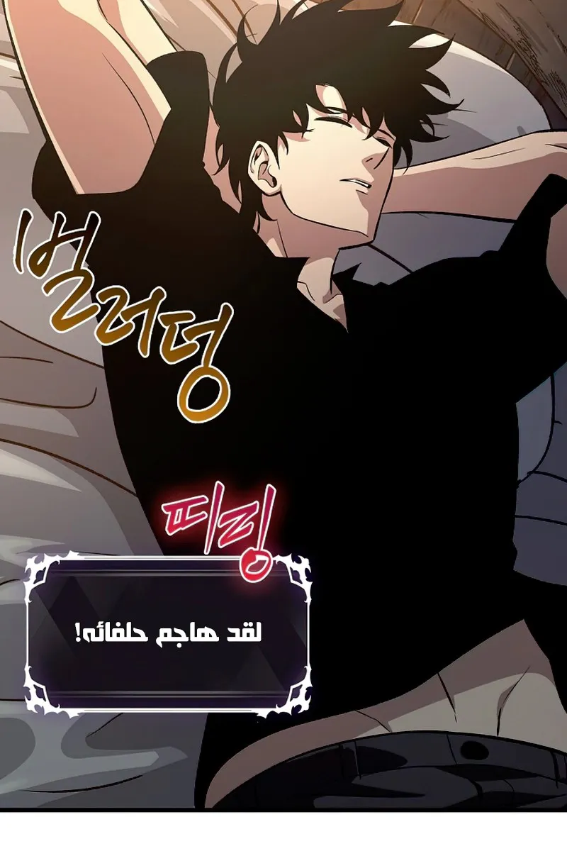 الصفحة 5 من 122