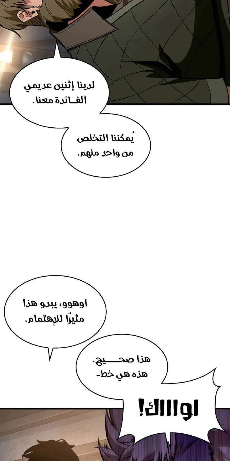 الصفحة 73 من 122