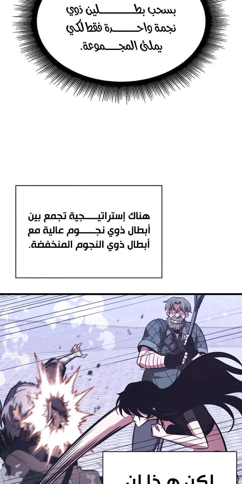 الصفحة 51 من 122