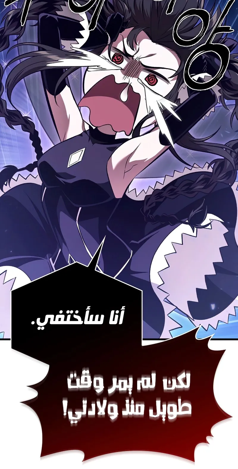 الصفحة 20 من 122