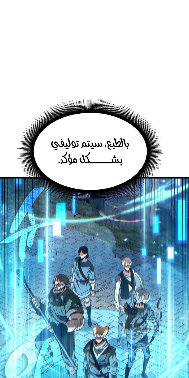 الصفحة 113 من 122