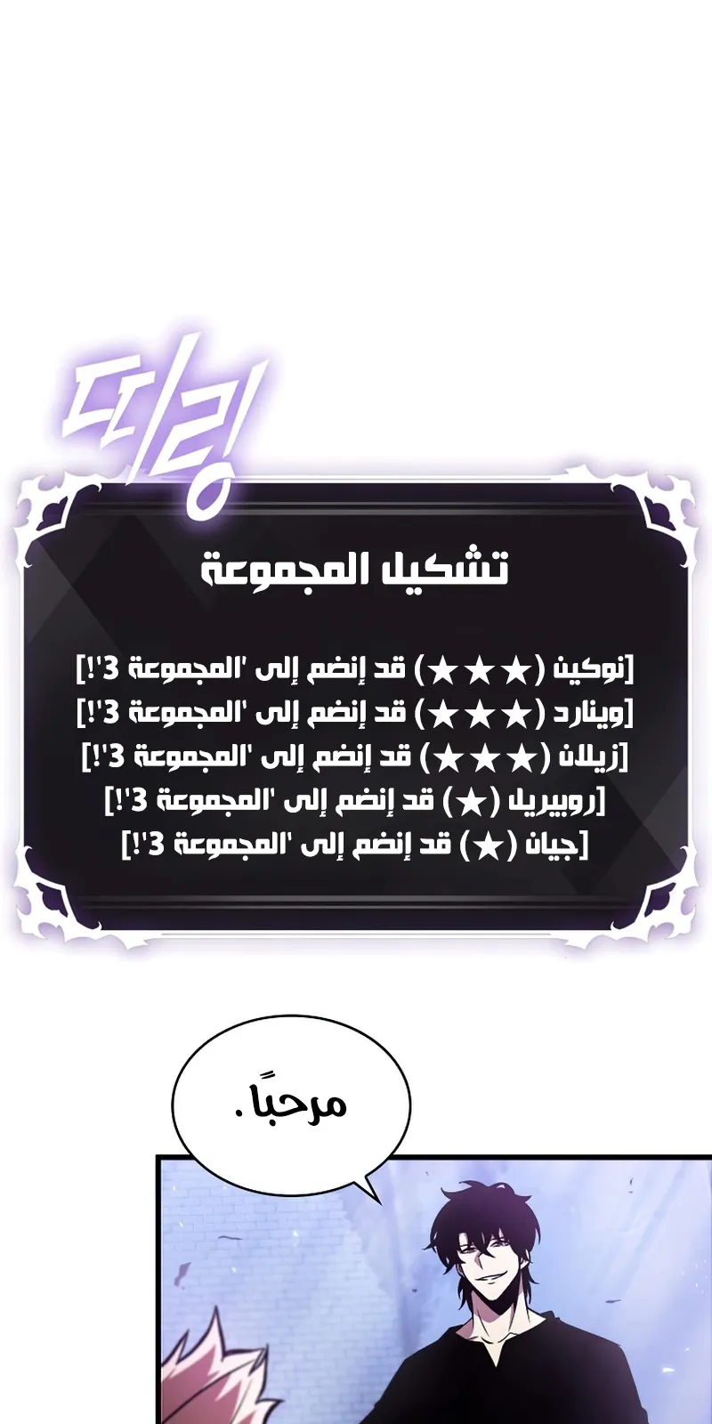 الصفحة 53 من 122