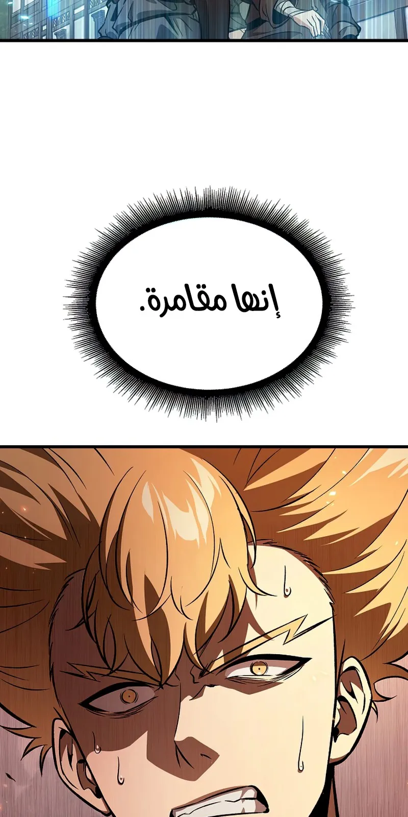 الصفحة 116 من 122