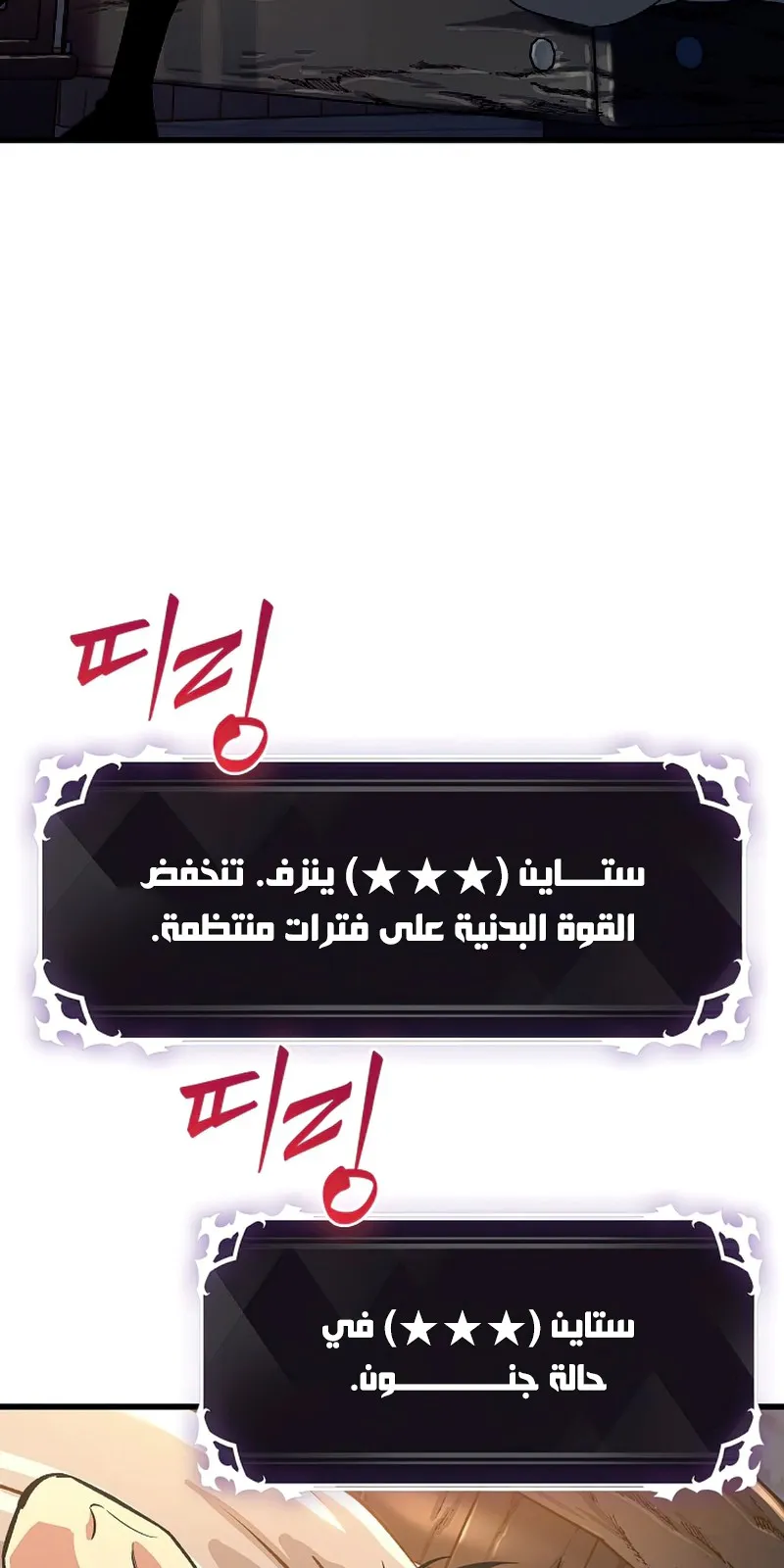 الصفحة 4 من 122
