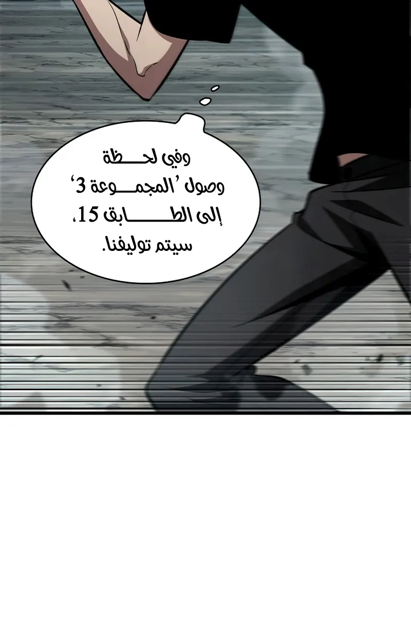الصفحة 81 من 122
