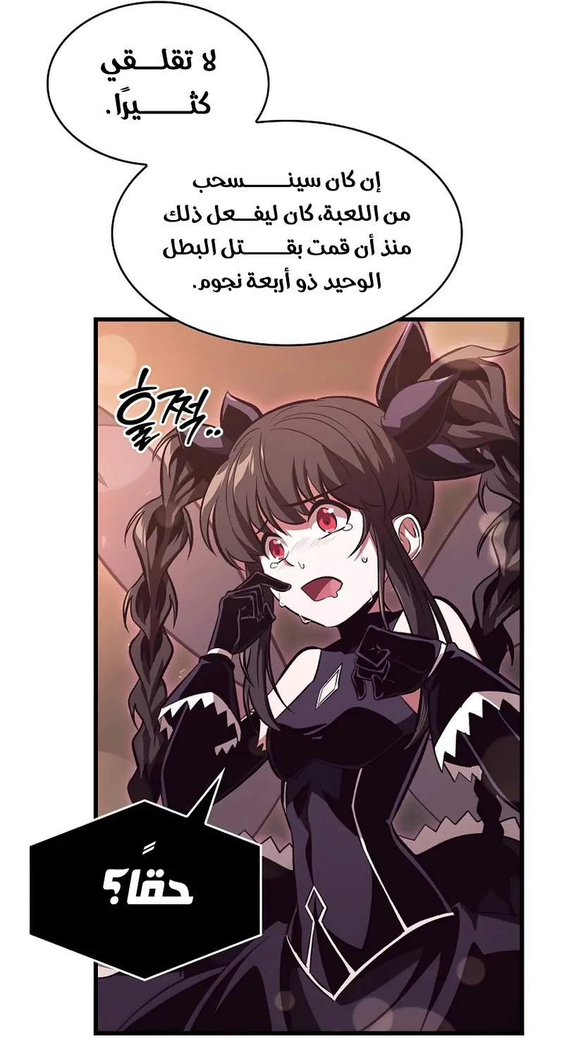 الصفحة 22 من 122