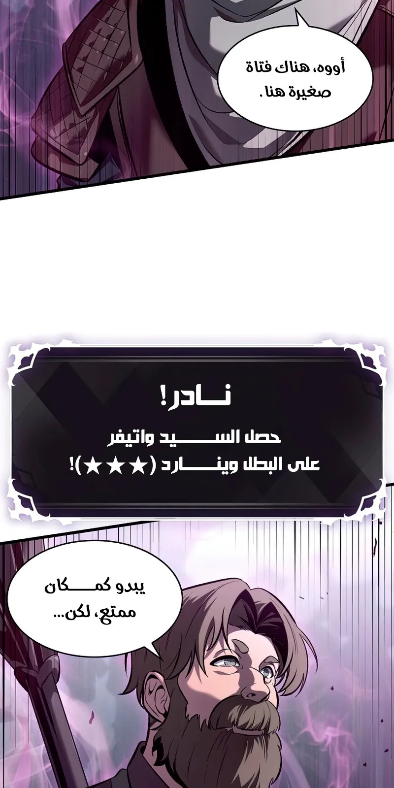 الصفحة 39 من 122