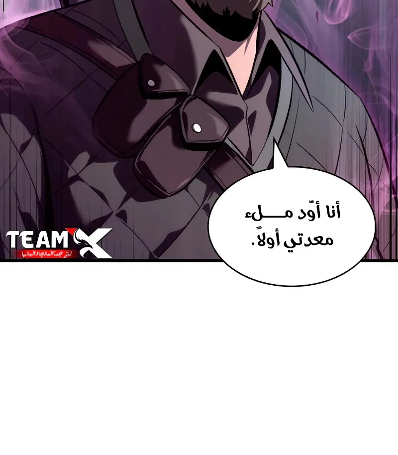 الصفحة 40 من 122