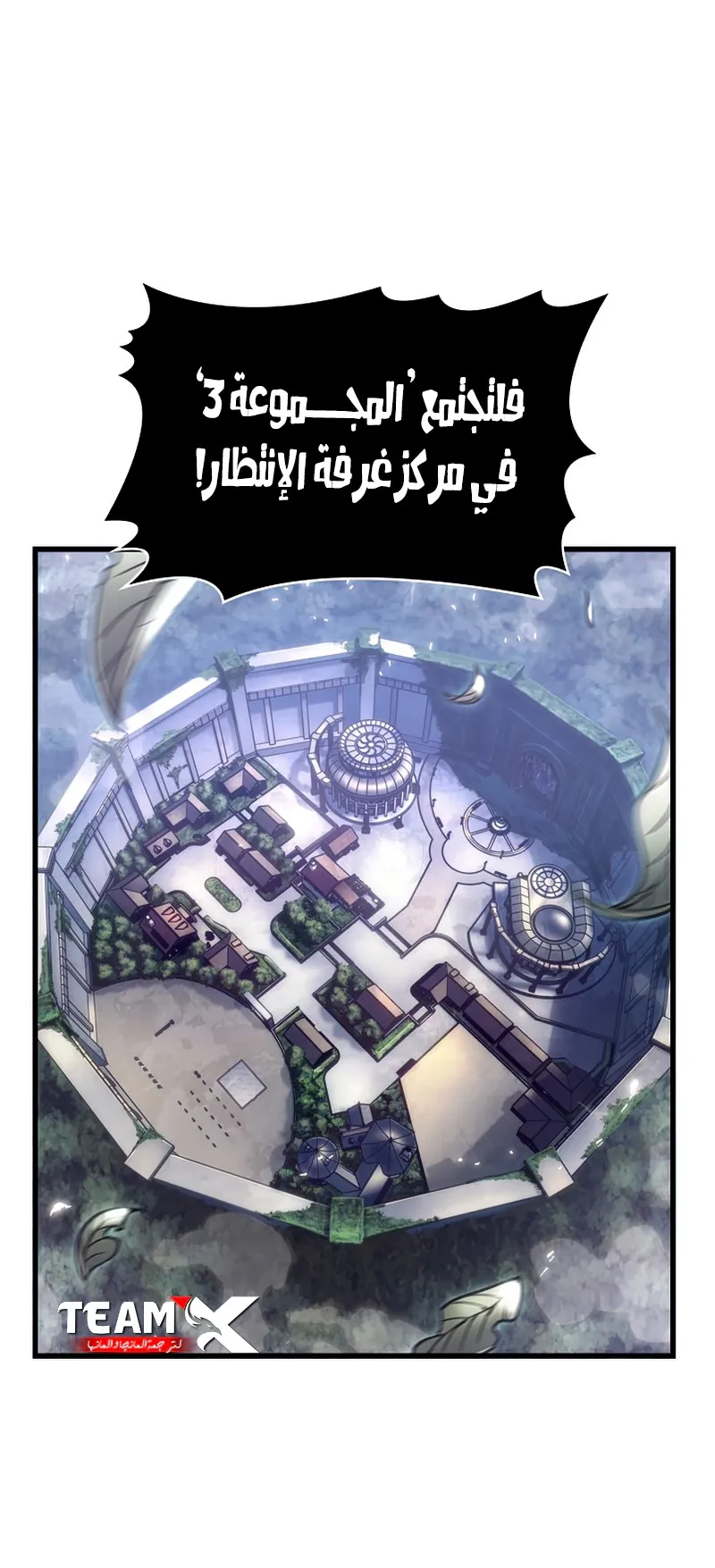الصفحة 98 من 122