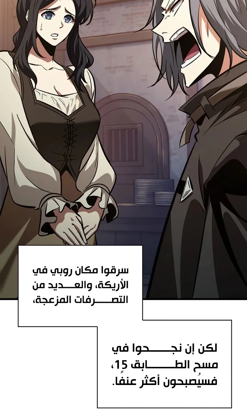 الصفحة 97 من 122