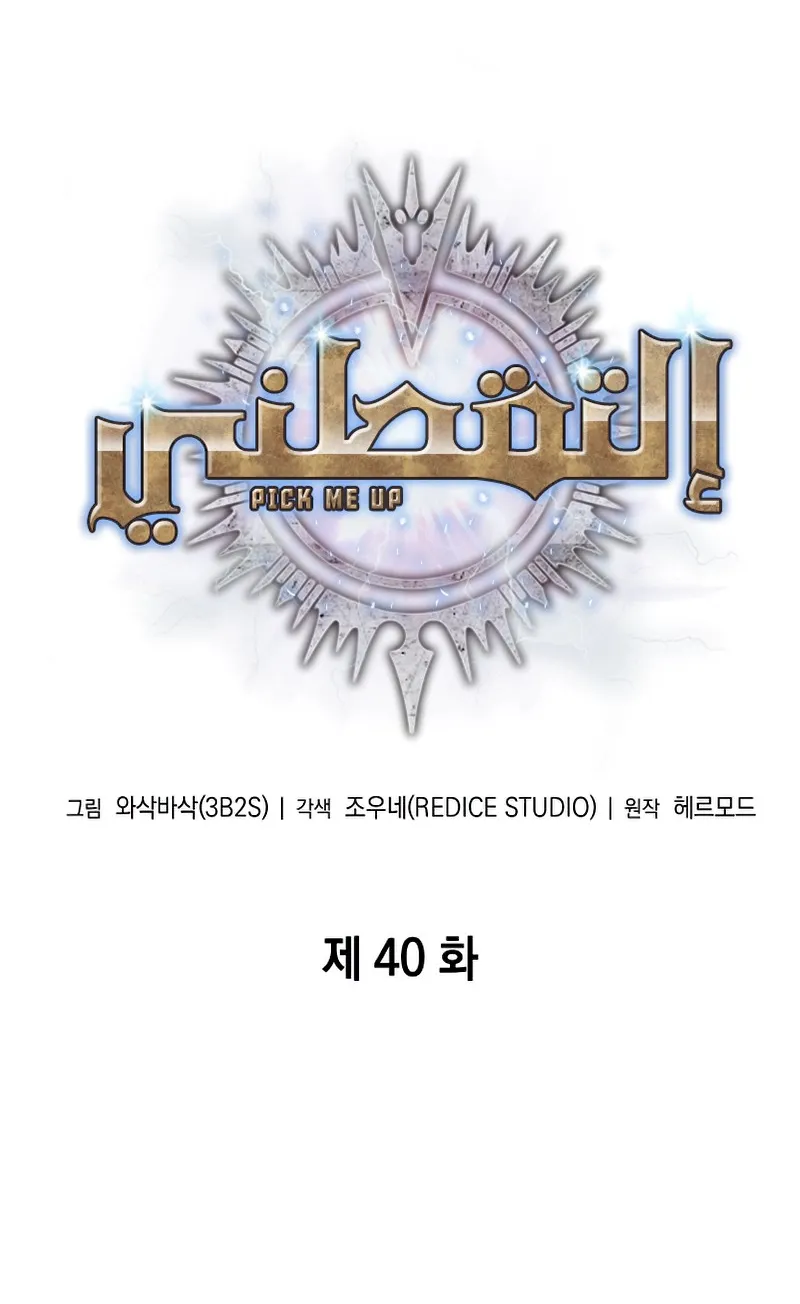الصفحة 12 من 122