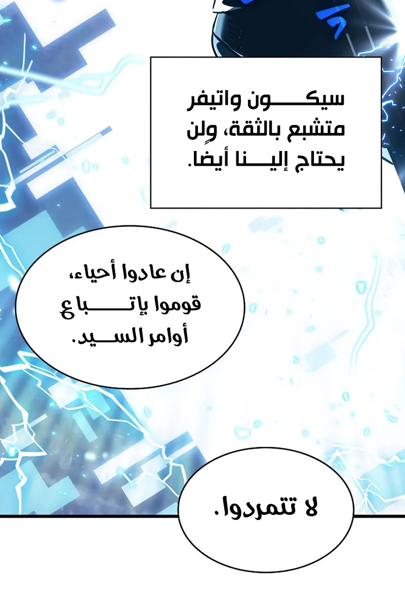 الصفحة 112 من 122
