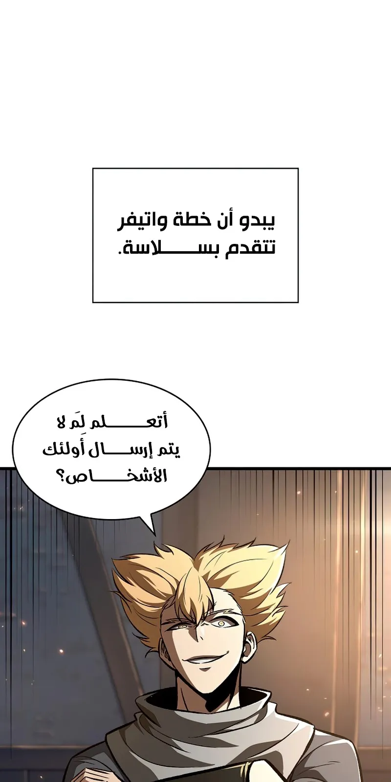 الصفحة 70 من 122