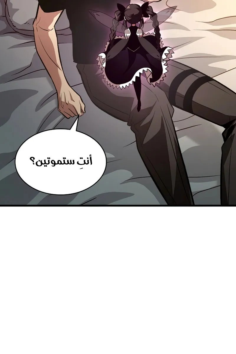 الصفحة 26 من 122