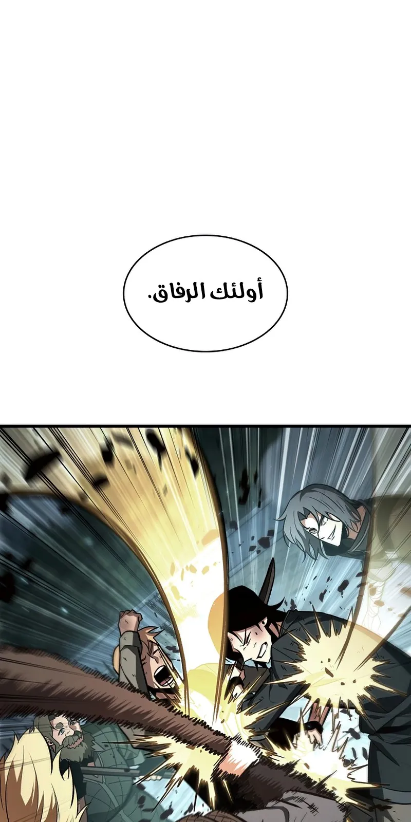 الصفحة 62 من 122