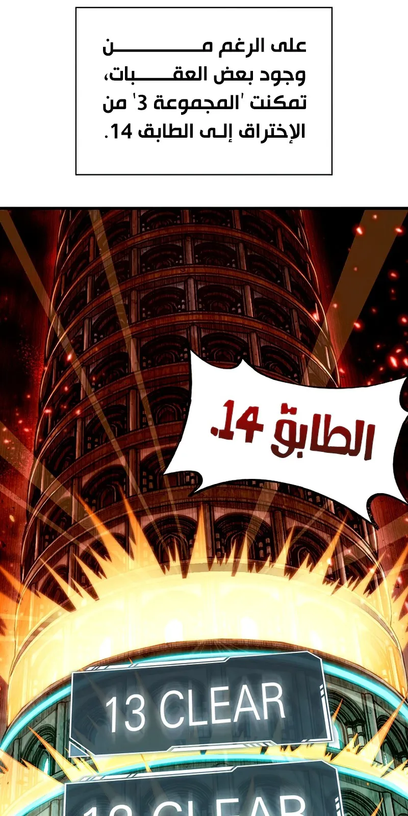 الصفحة 78 من 122