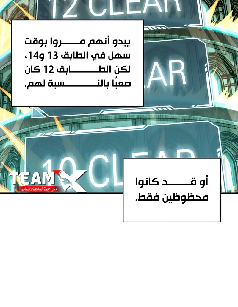 الصفحة 79 من 122