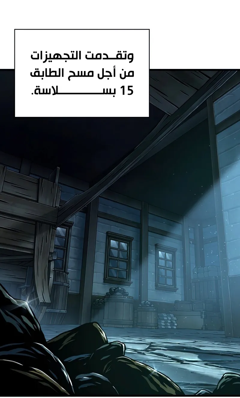 الصفحة 95 من 122