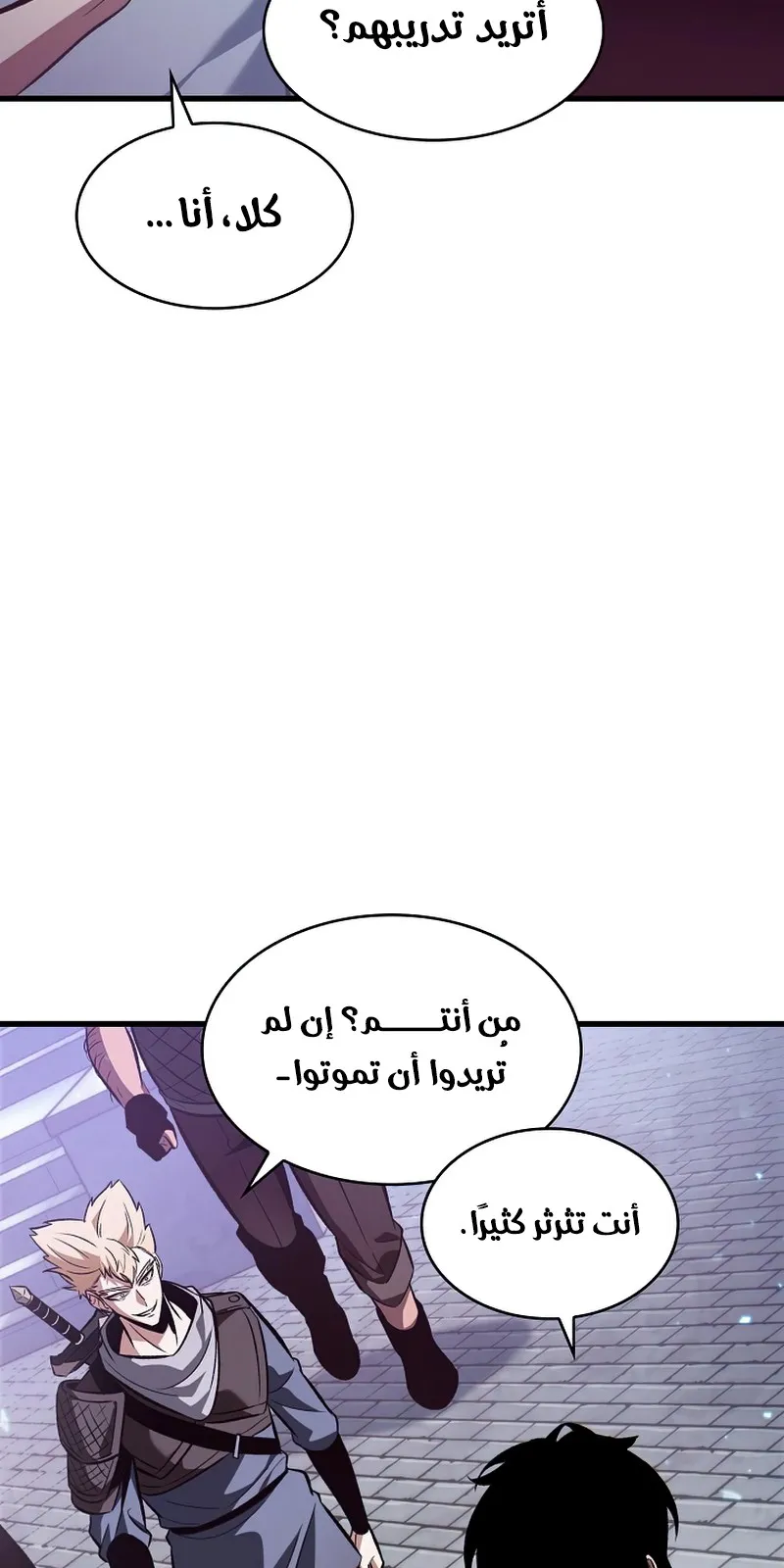 الصفحة 43 من 122