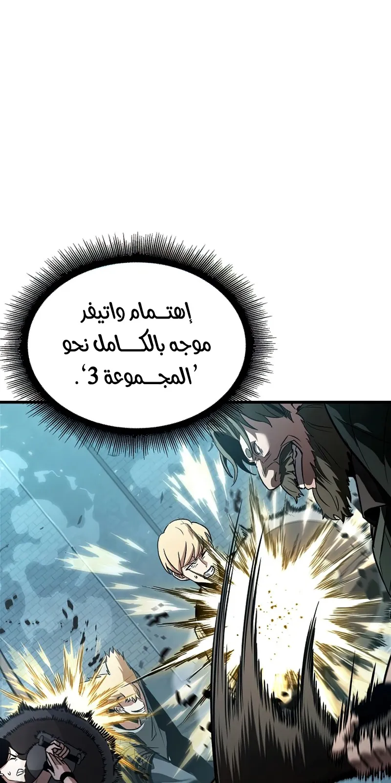 الصفحة 93 من 122
