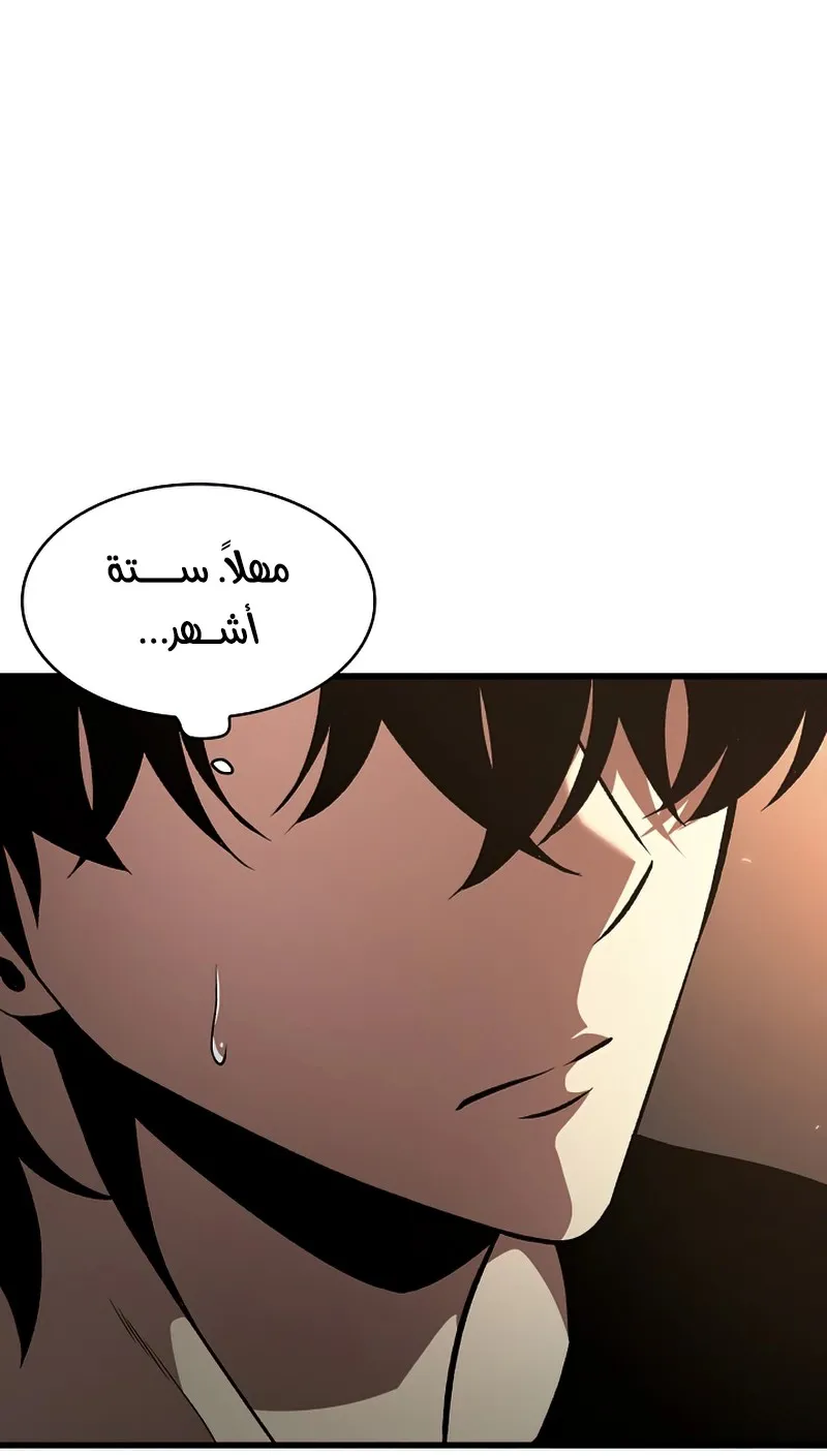 الصفحة 29 من 122