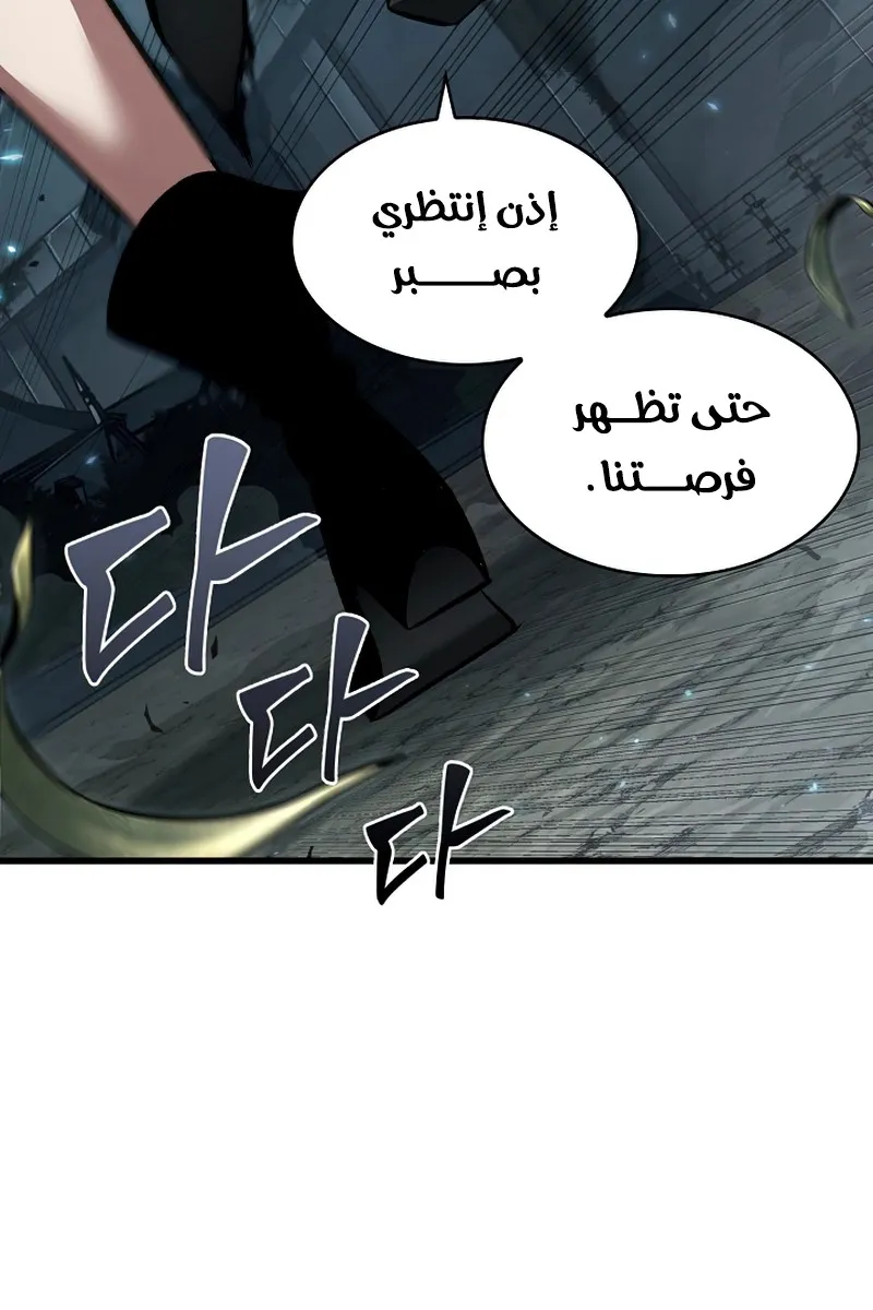 الصفحة 85 من 122