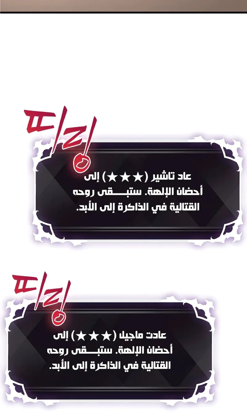الصفحة 8 من 122