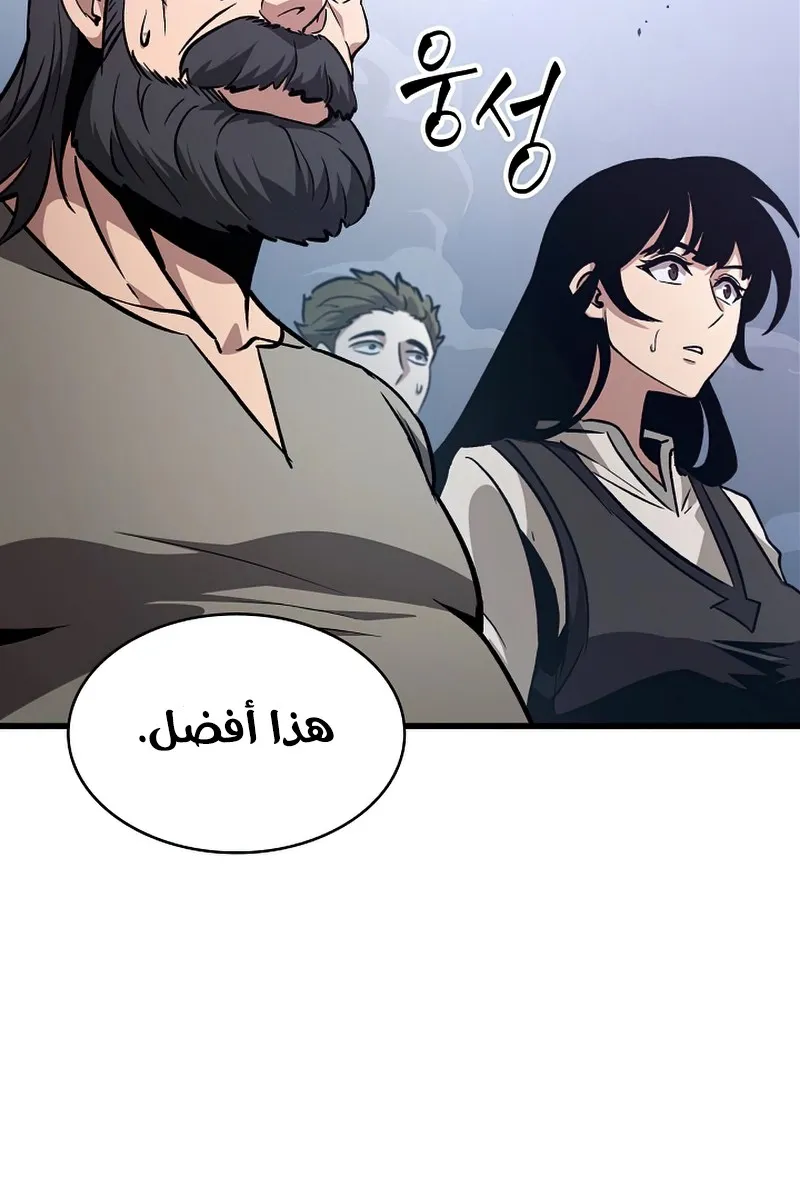 الصفحة 103 من 122